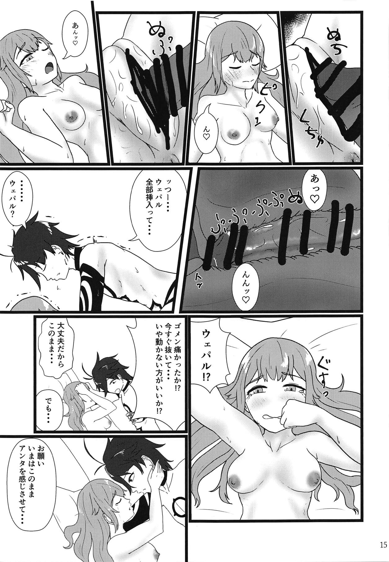 (COMIC1☆15) [smocle (kisunka)] 夢だから (メギド72)