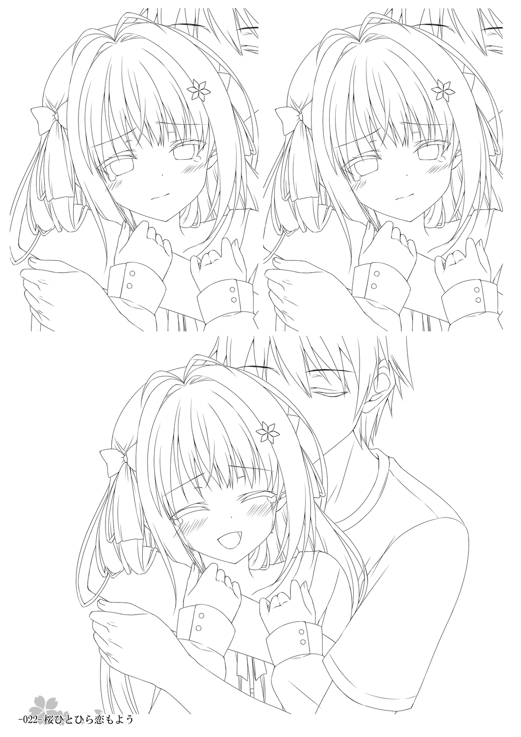 [Parasol] 桜ひとひら恋もよう Original Picture Collection [DL版]