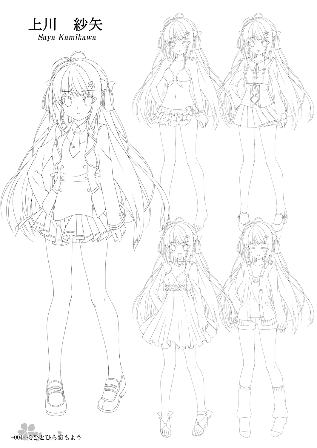 [Parasol] 桜ひとひら恋もよう Original Picture Collection [DL版]