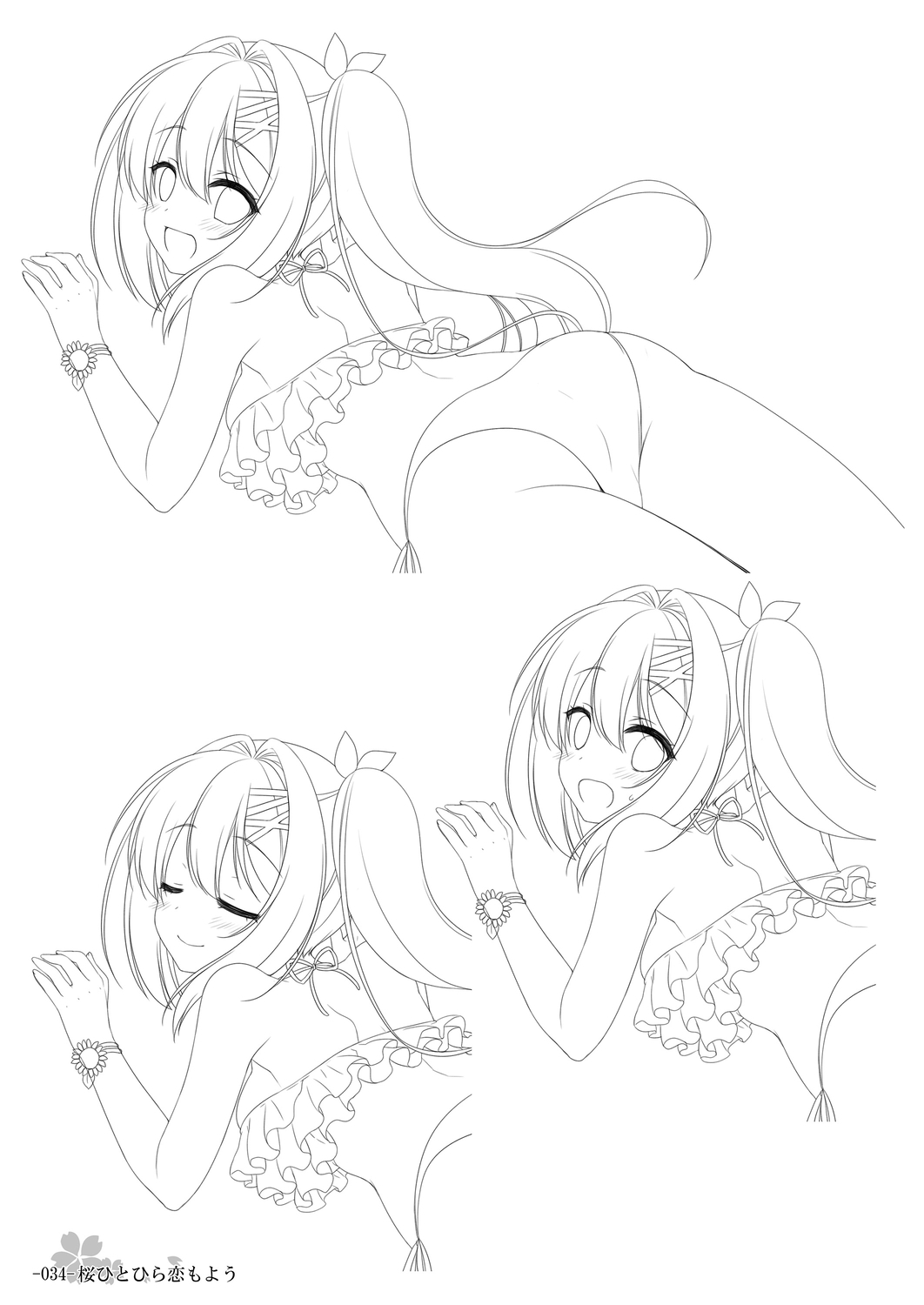 [Parasol] 桜ひとひら恋もよう Original Picture Collection [DL版]