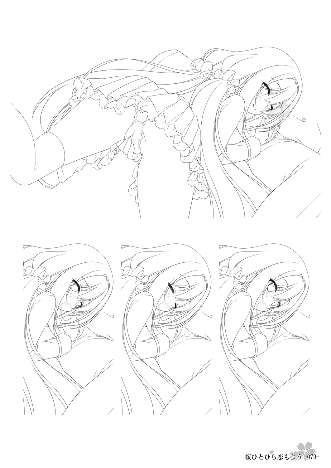 [Parasol] 桜ひとひら恋もよう Original Picture Collection [DL版]