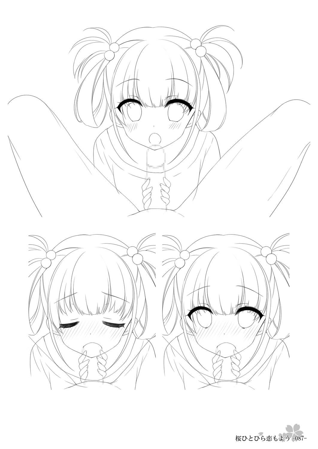 [Parasol] 桜ひとひら恋もよう Original Picture Collection [DL版]