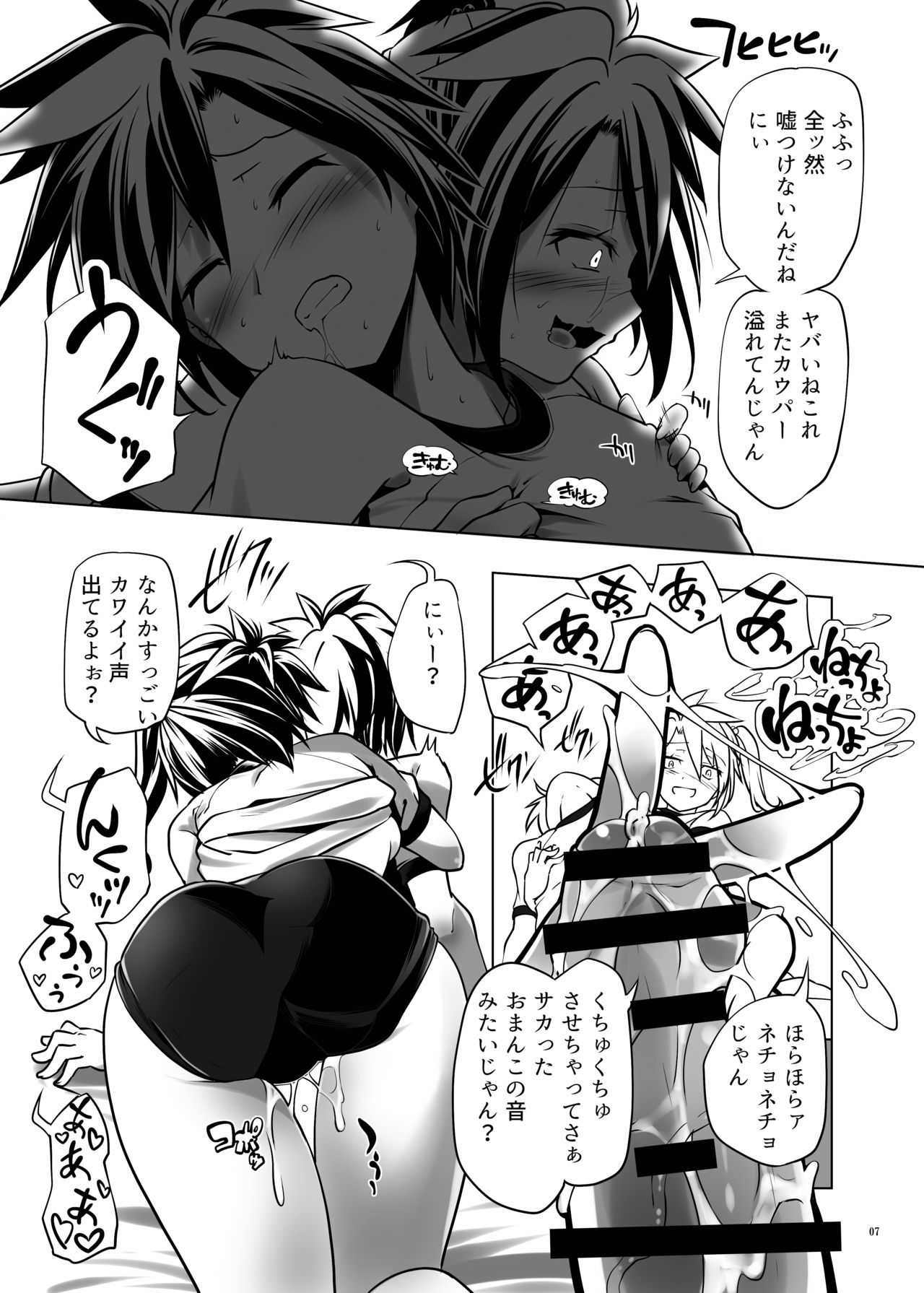 [gallery walhalla (庚)] ああ変態双子 1 [DL版]