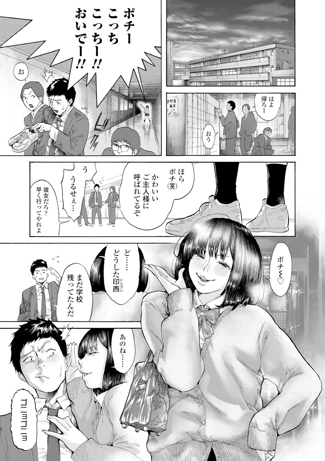 [べろせ] べろまん [DL版]