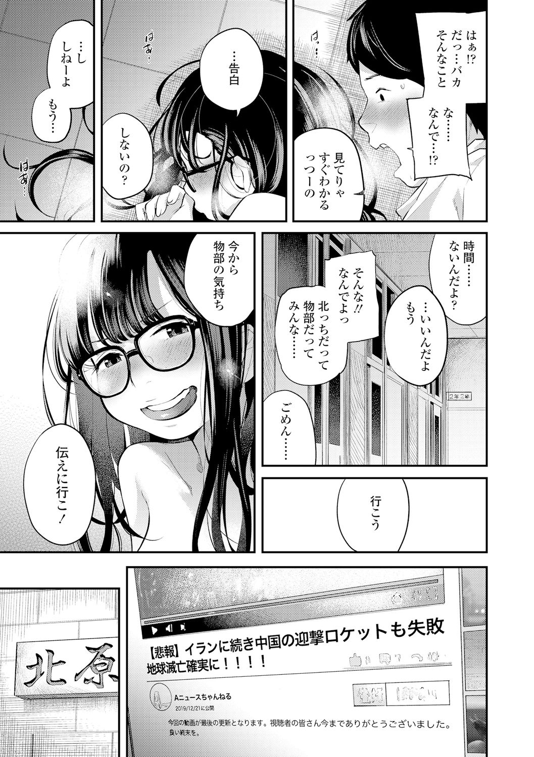 [べろせ] べろまん [DL版]