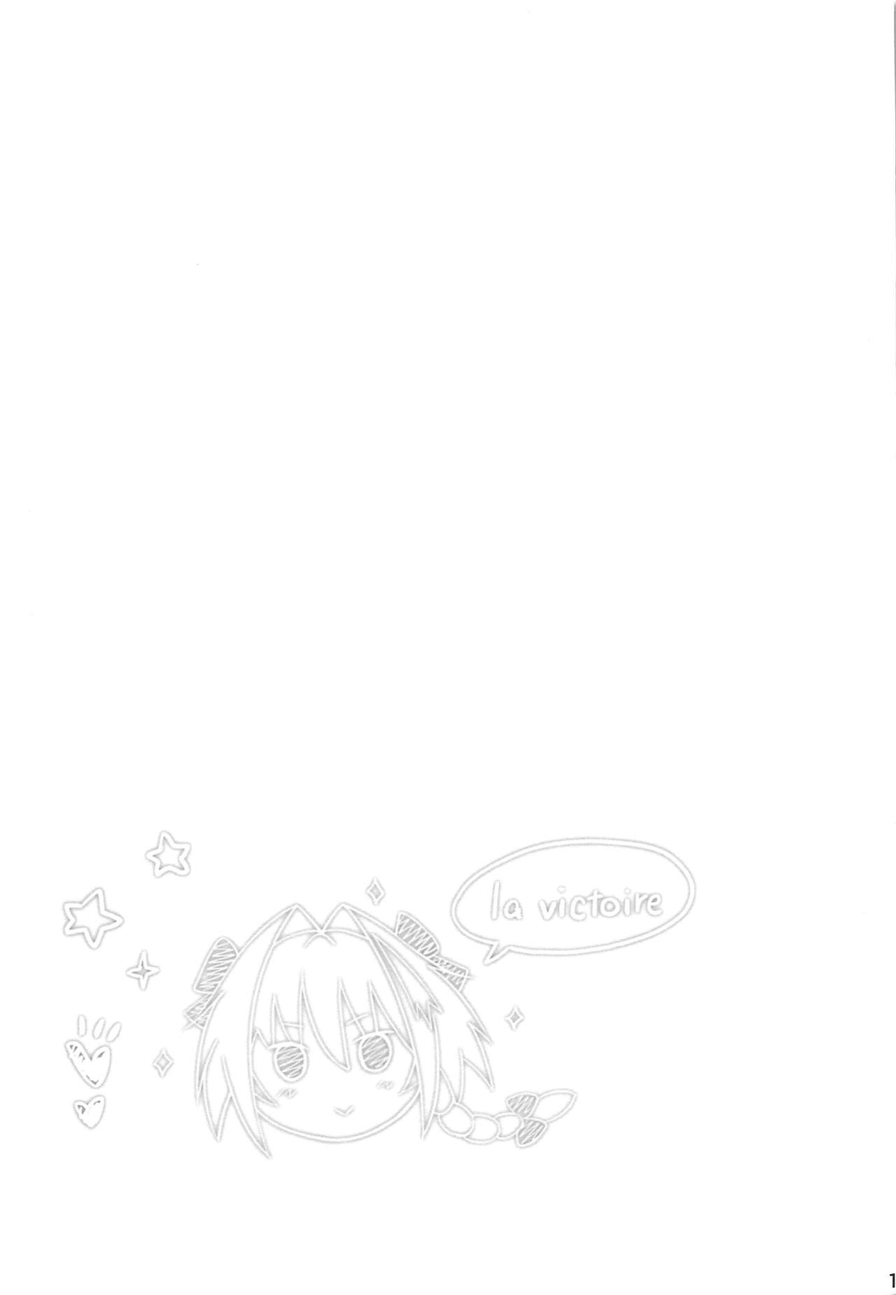 (C95) [じしゃく入道 (はゆた)] 英霊精巣:アストルフォ (Fate/Grand Order) [中国翻訳]
