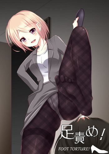 [サイドオフ] 足責め!PART1 [英訳]