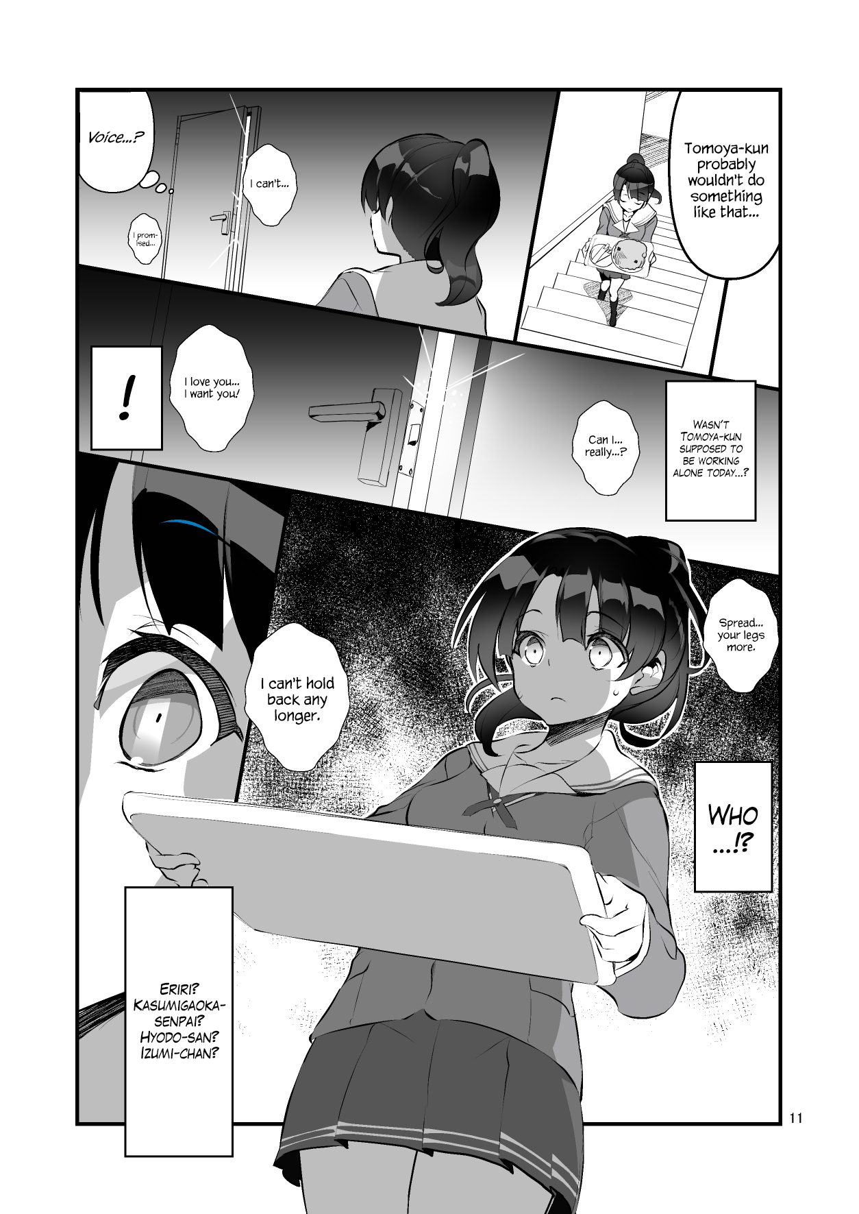 [A-WALKs (藤島製1号)] フツカノはヲタカレのメガネをとる。2 (冴えない彼女の育てかた) [英訳] [DL版]