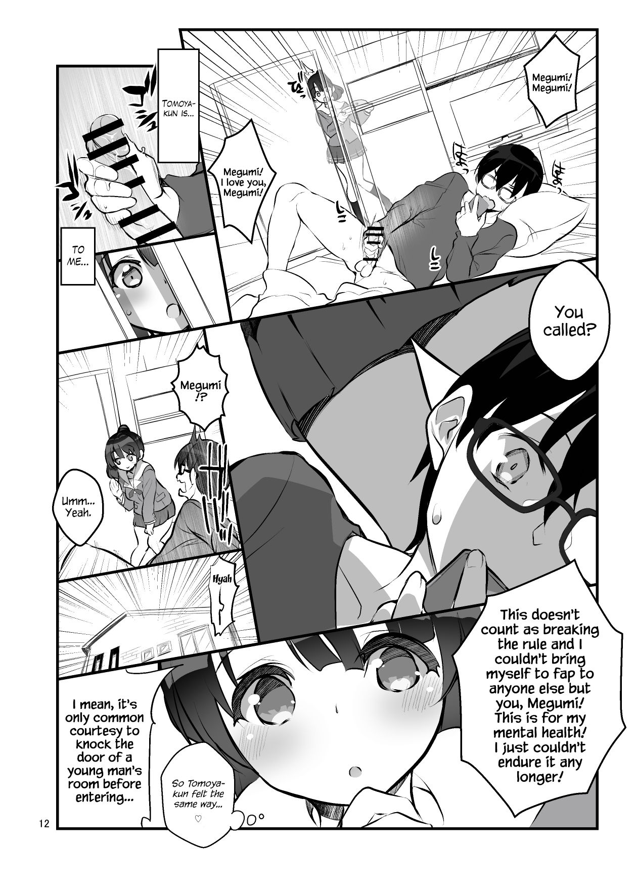 [A-WALKs (藤島製1号)] フツカノはヲタカレのメガネをとる。2 (冴えない彼女の育てかた) [英訳] [DL版]