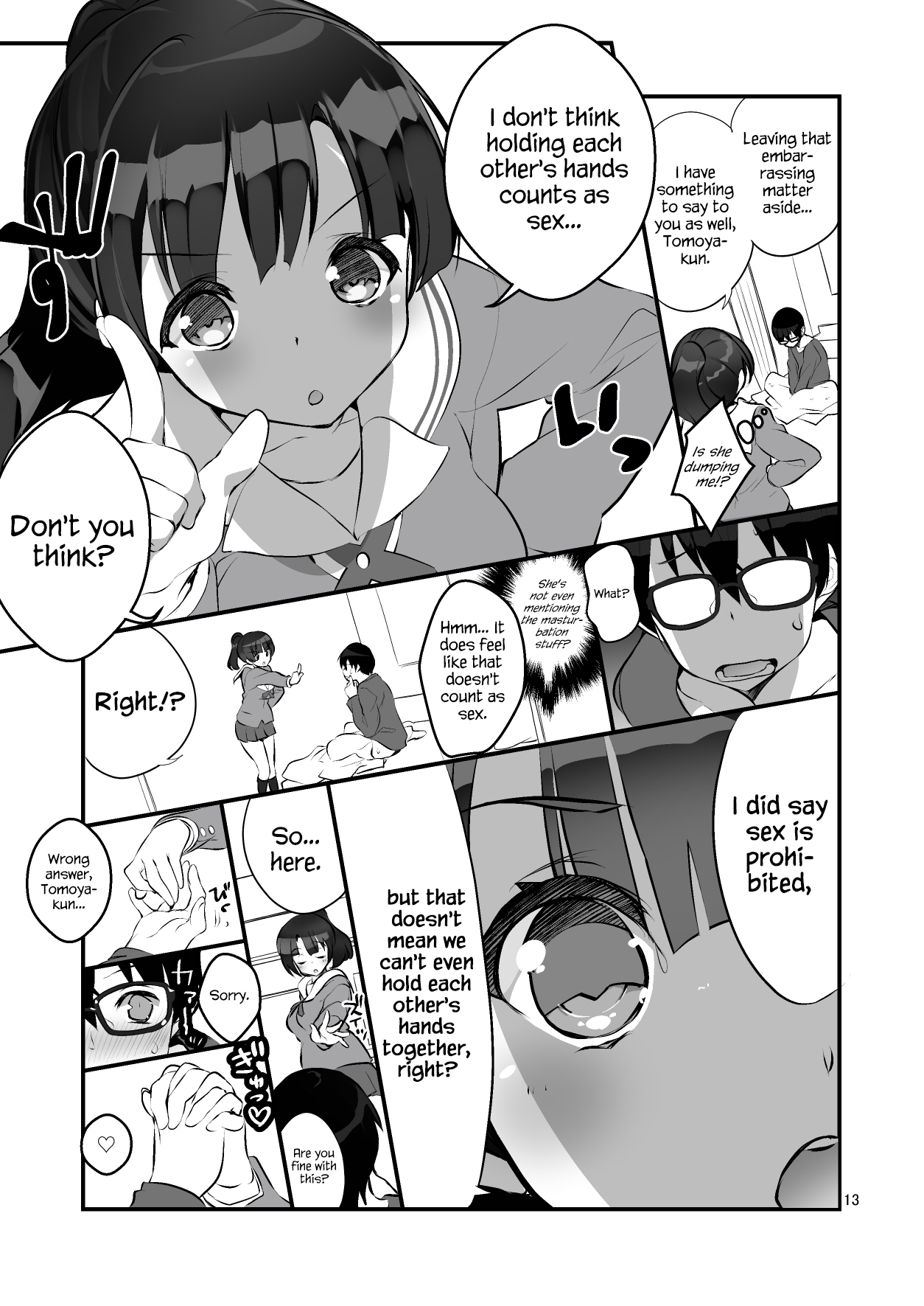 [A-WALKs (藤島製1号)] フツカノはヲタカレのメガネをとる。2 (冴えない彼女の育てかた) [英訳] [DL版]