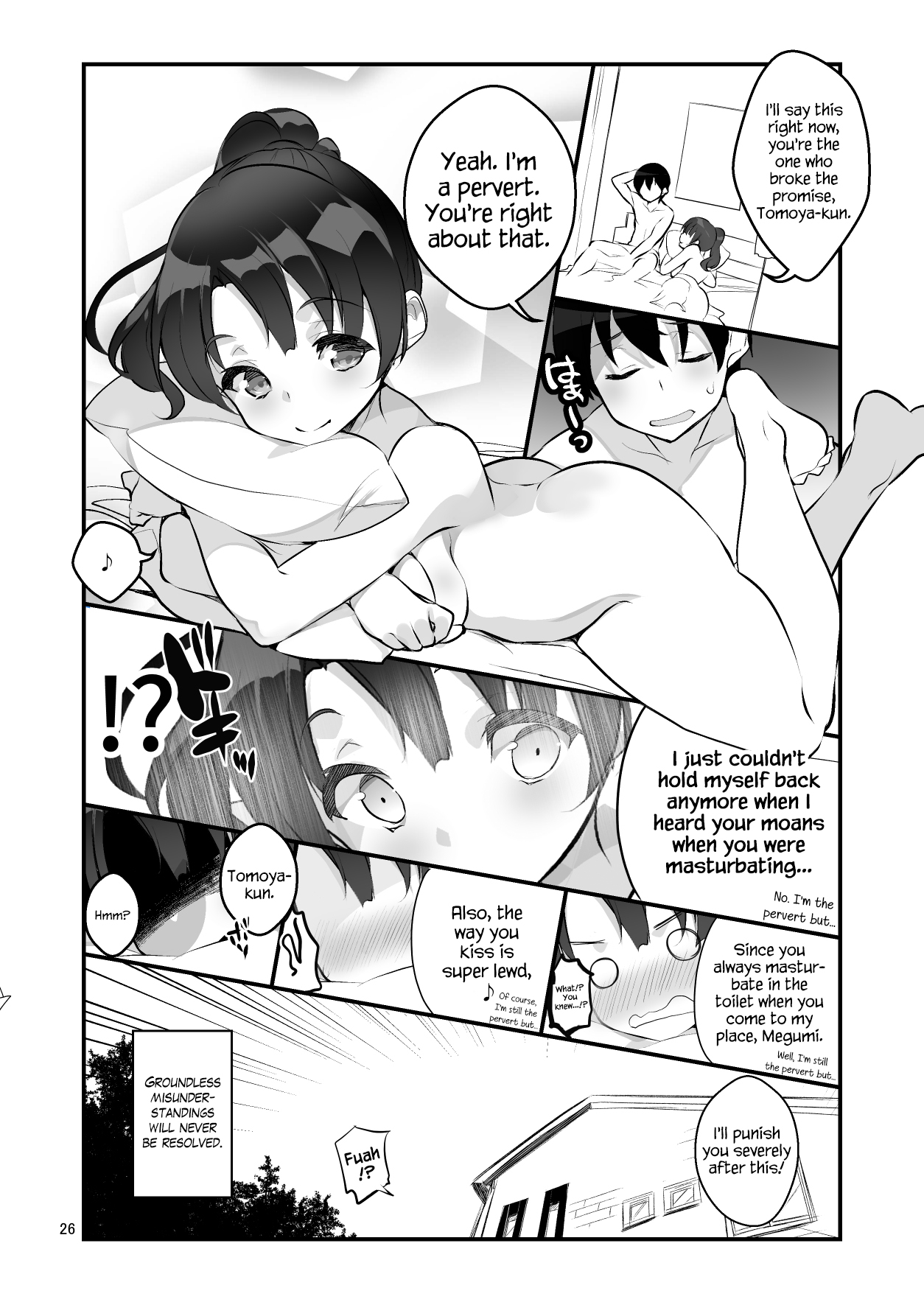 [A-WALKs (藤島製1号)] フツカノはヲタカレのメガネをとる。2 (冴えない彼女の育てかた) [英訳] [DL版]