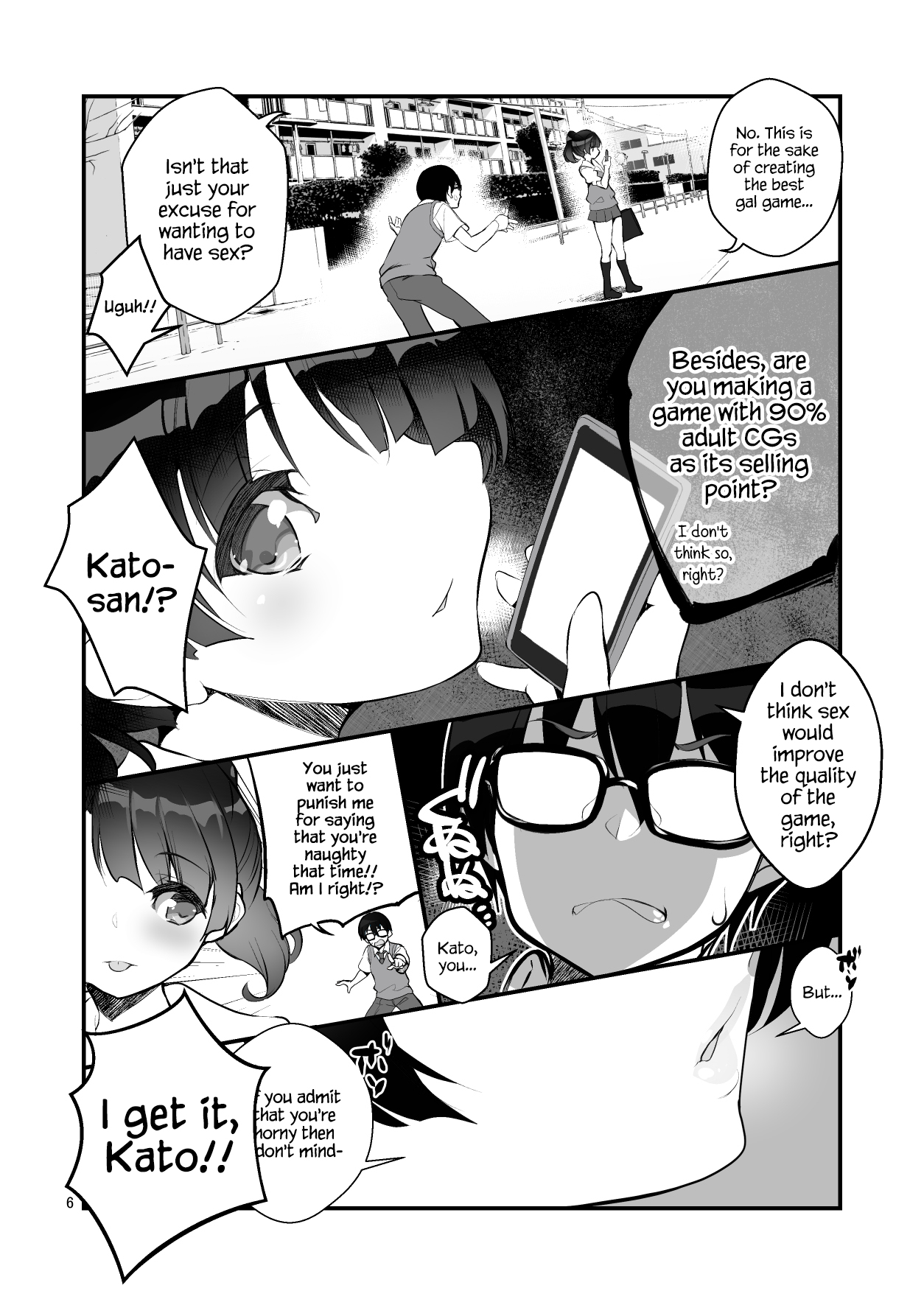 [A-WALKs (藤島製1号)] フツカノはヲタカレのメガネをとる。2 (冴えない彼女の育てかた) [英訳] [DL版]