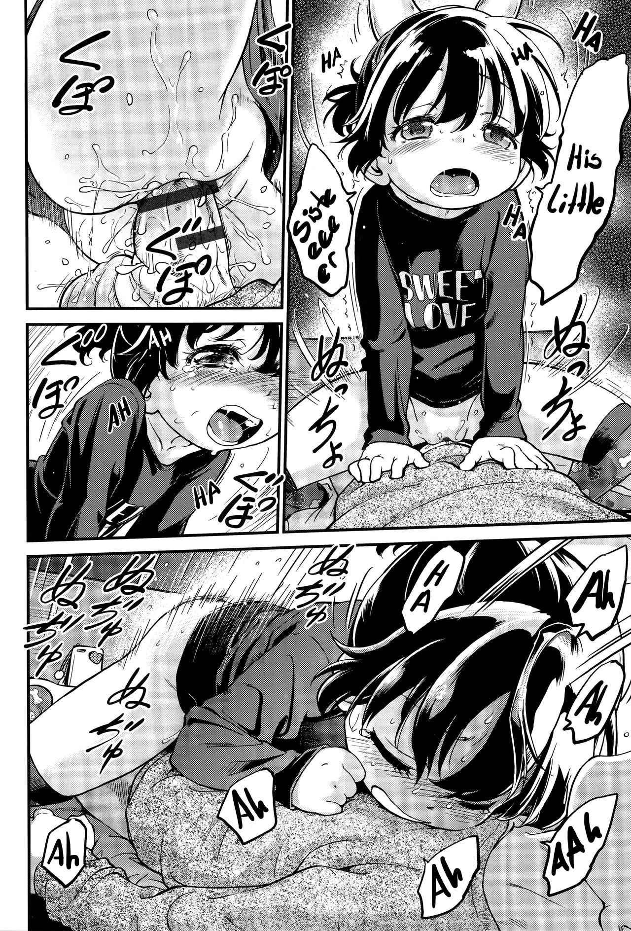 [摩訶不思議] 寝起きでドッキリ！ (激撮!JSコレクション) [英訳]