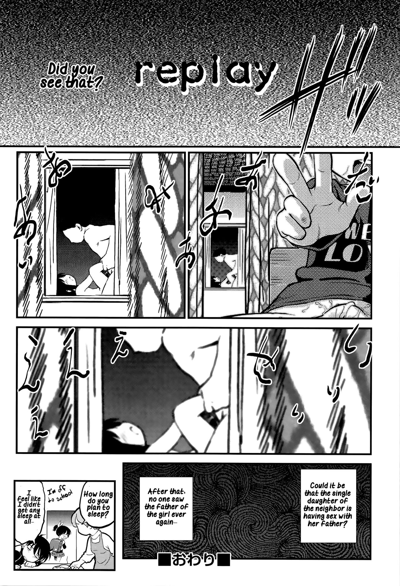 [摩訶不思議] 寝起きでドッキリ！ (激撮!JSコレクション) [英訳]