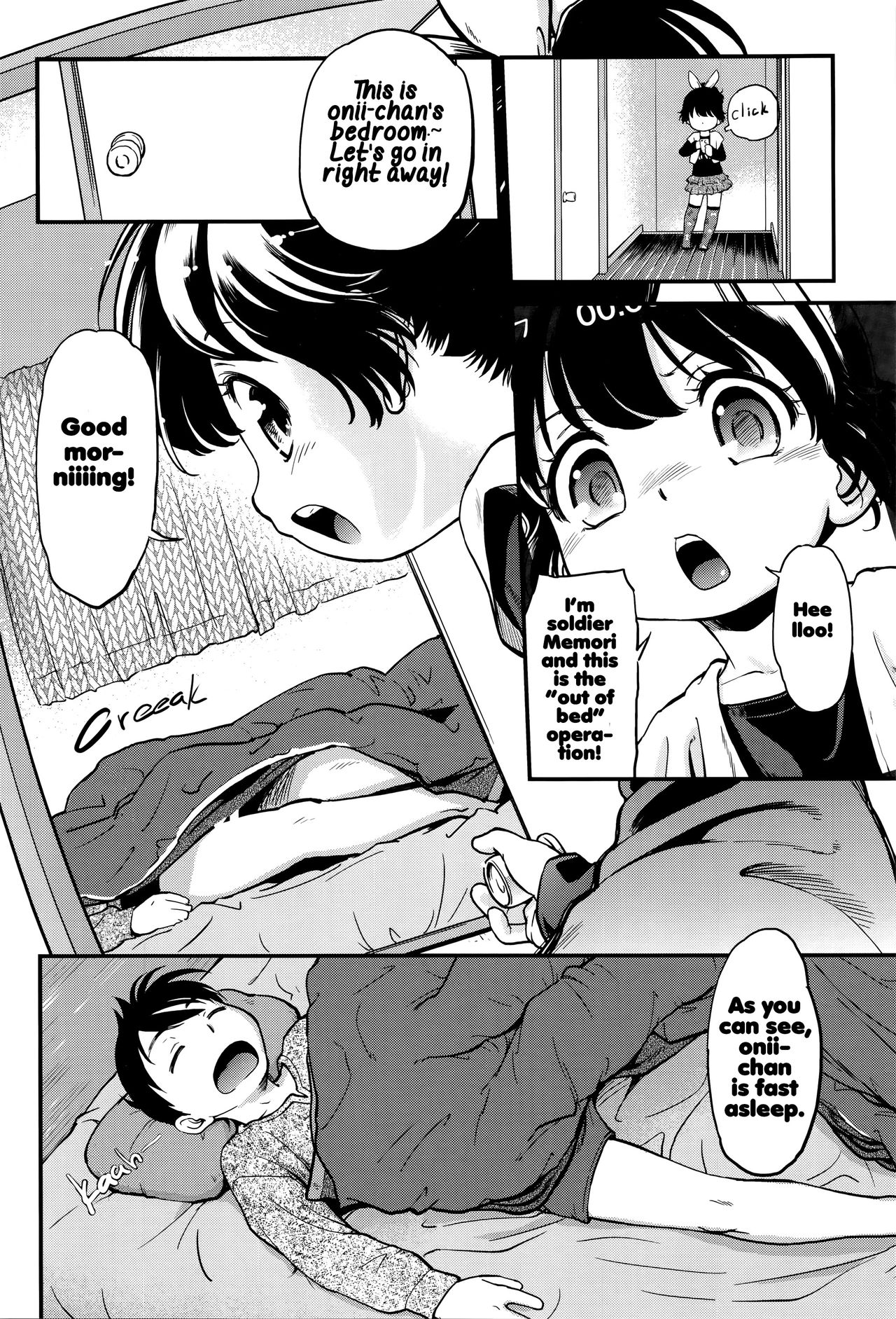 [摩訶不思議] 寝起きでドッキリ！ (激撮!JSコレクション) [英訳]