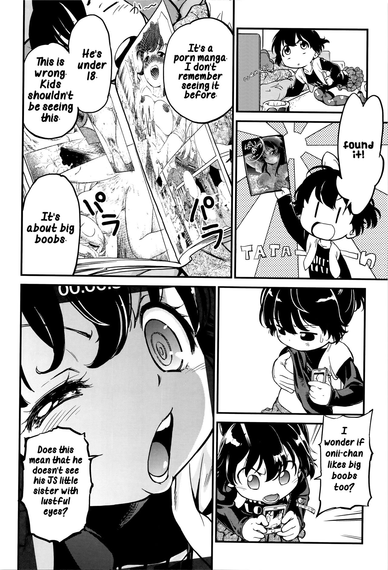 [摩訶不思議] 寝起きでドッキリ！ (激撮!JSコレクション) [英訳]