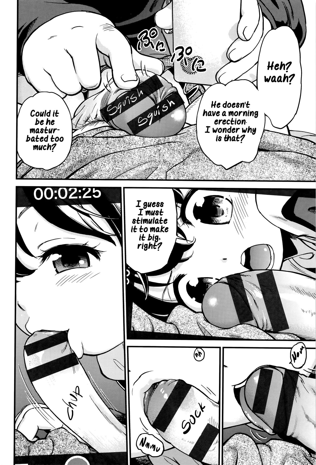 [摩訶不思議] 寝起きでドッキリ！ (激撮!JSコレクション) [英訳]