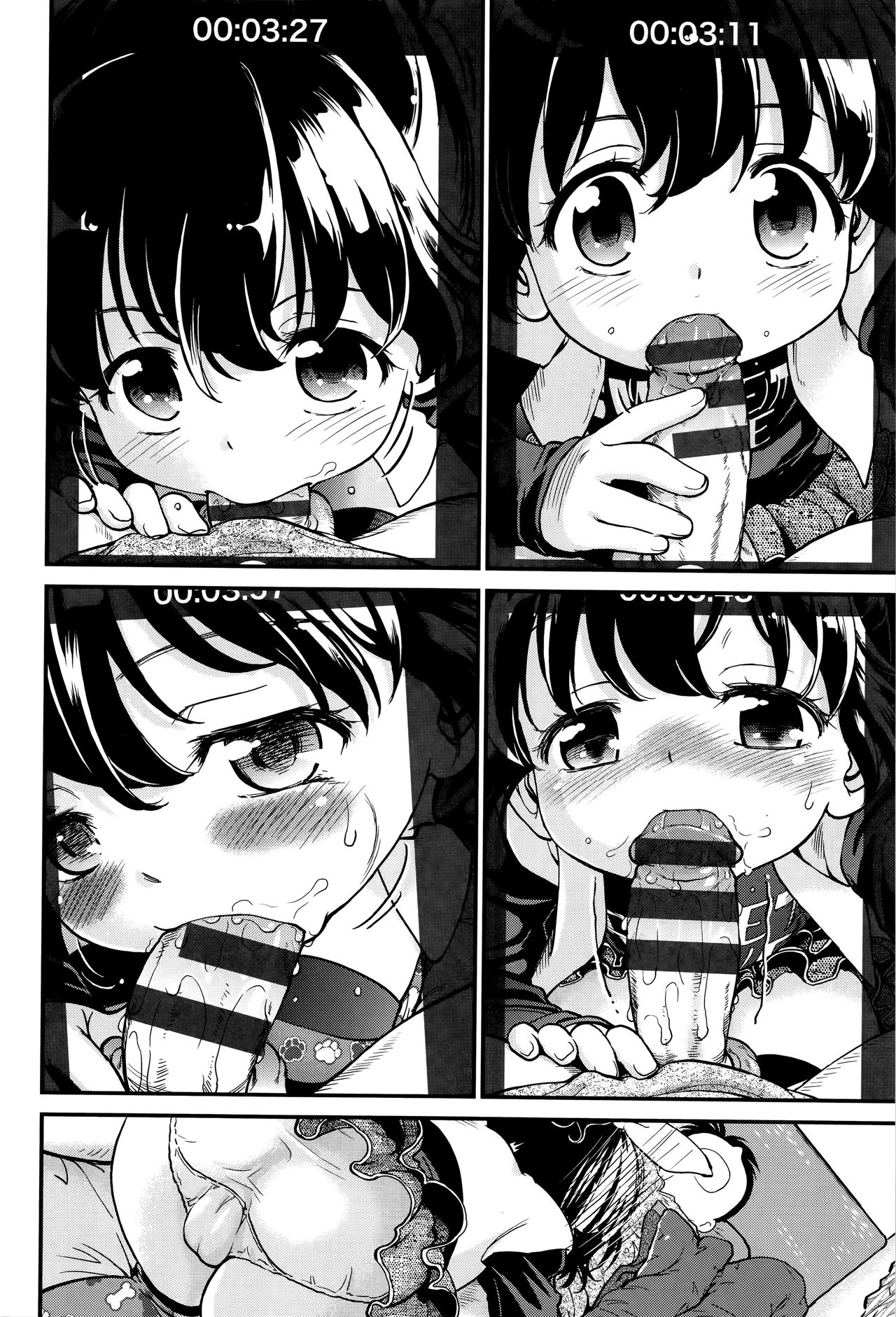 [摩訶不思議] 寝起きでドッキリ！ (激撮!JSコレクション) [英訳]