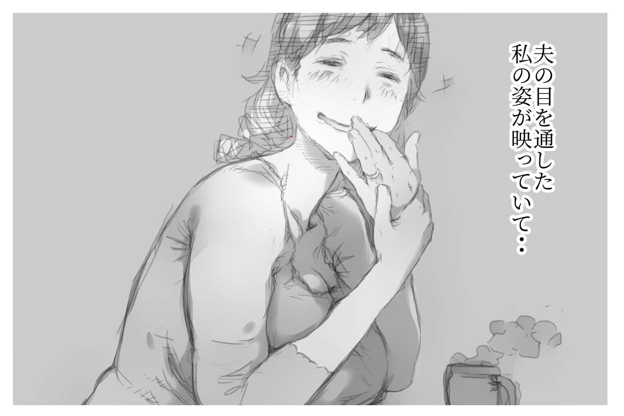 [小松菜サラダ] ベタ惚れ妻