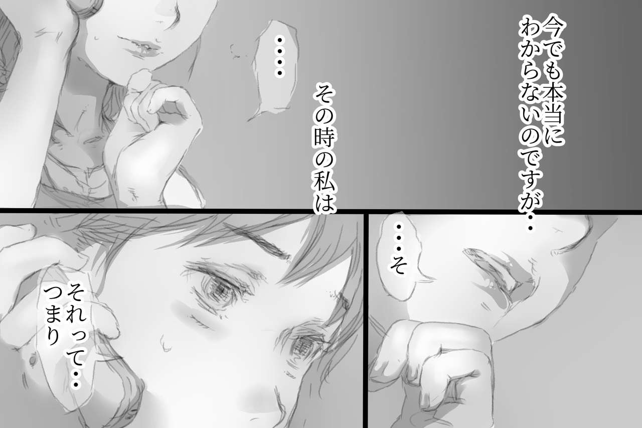 [小松菜サラダ] ベタ惚れ妻