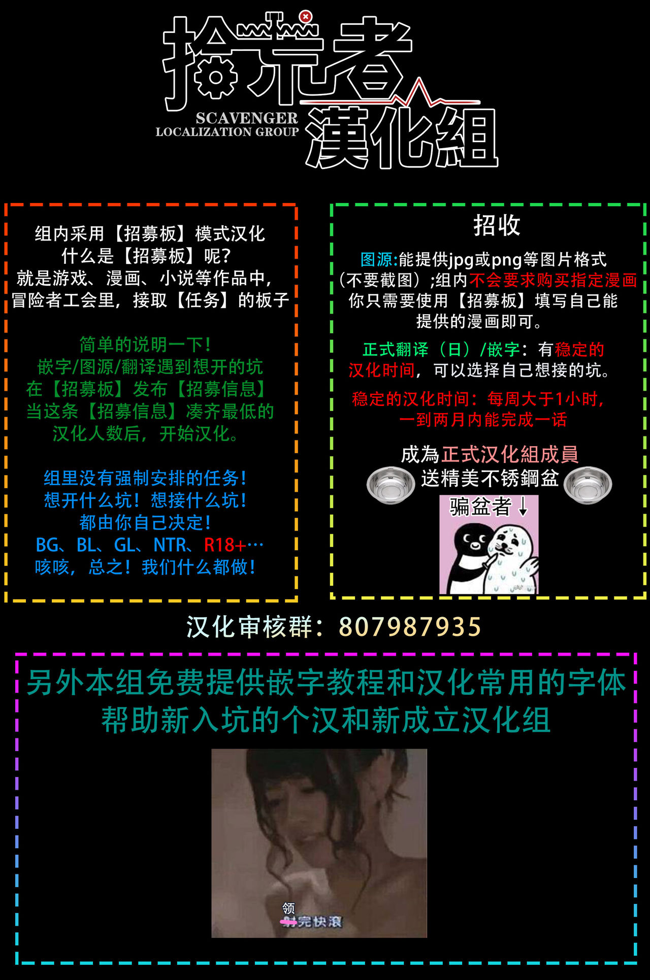 [那梧なゆた] 放課後のゴースト 第1-3話 [中国翻訳] [DL版]