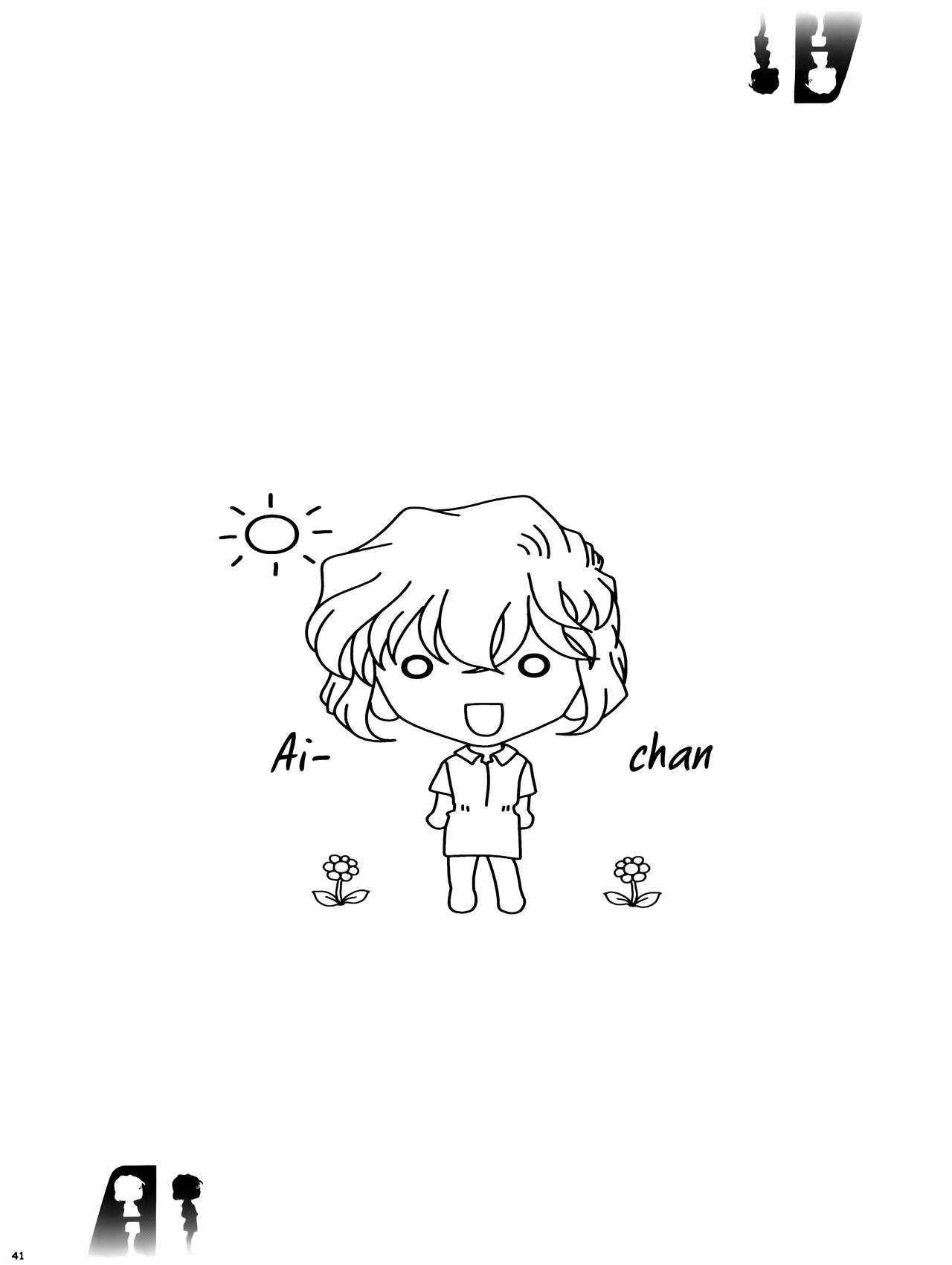 (C65) [Studio Empty (にし)] 哀の嵐 (名探偵コナン) [英訳]