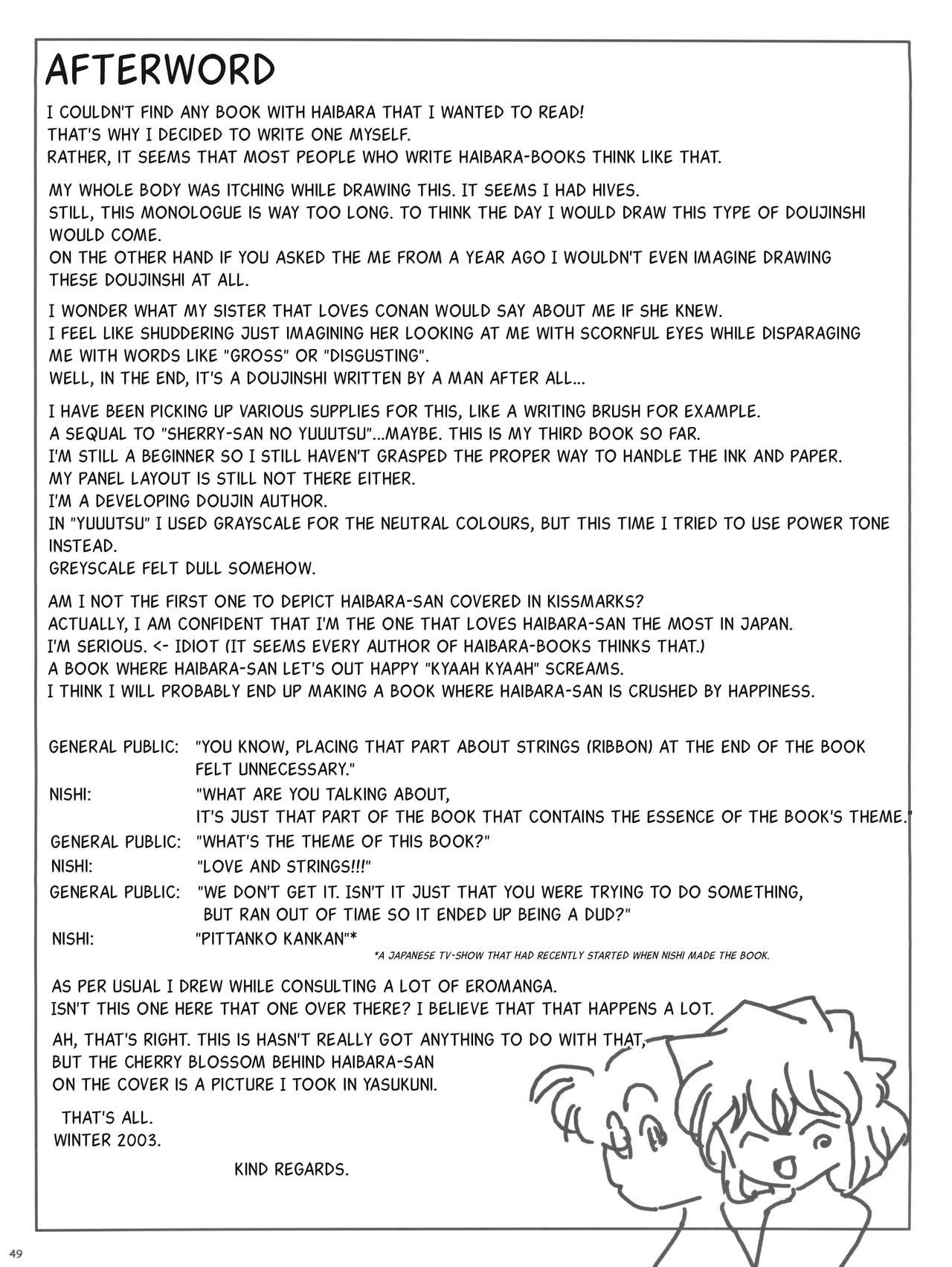 (C65) [Studio Empty (にし)] 哀の嵐 (名探偵コナン) [英訳]