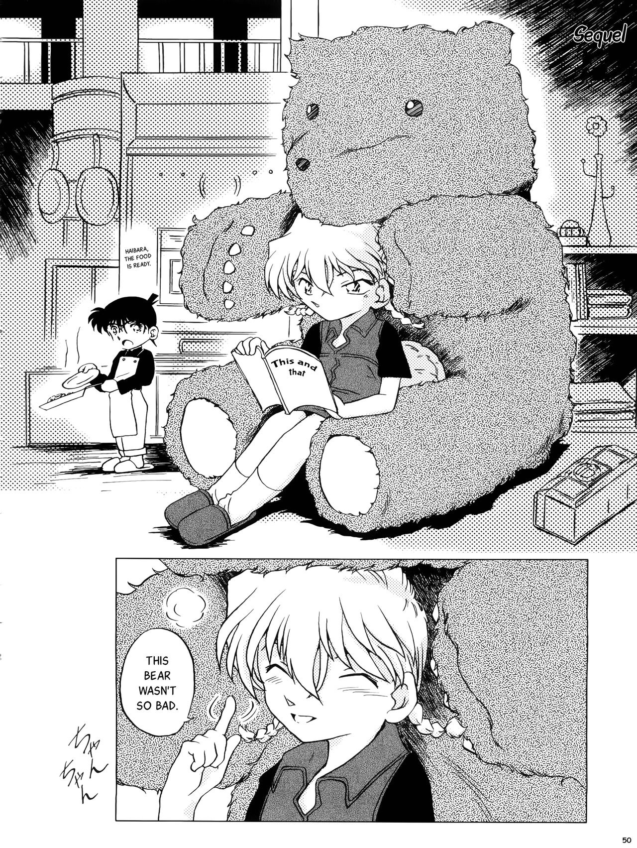 (C65) [Studio Empty (にし)] 哀の嵐 (名探偵コナン) [英訳]