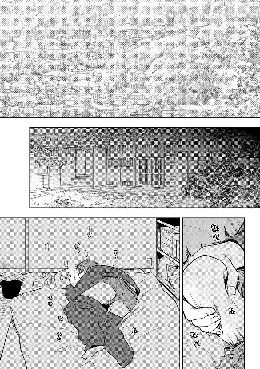 [都みめこ] 俺の想定していたHな転生ライフはこれじゃない 01-02 [中国翻訳] [DL版]