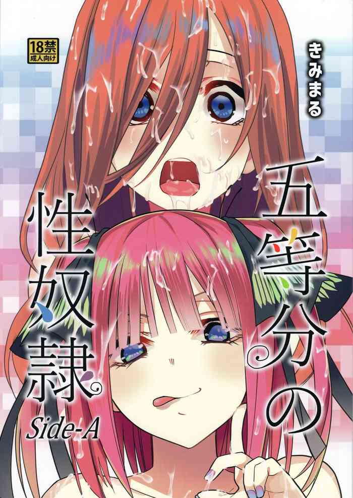 (C96) [スタジオKIMIGABUCHI (きみまる)] 五等分の性奴隷 Side-A (五等分の花嫁) [英訳]