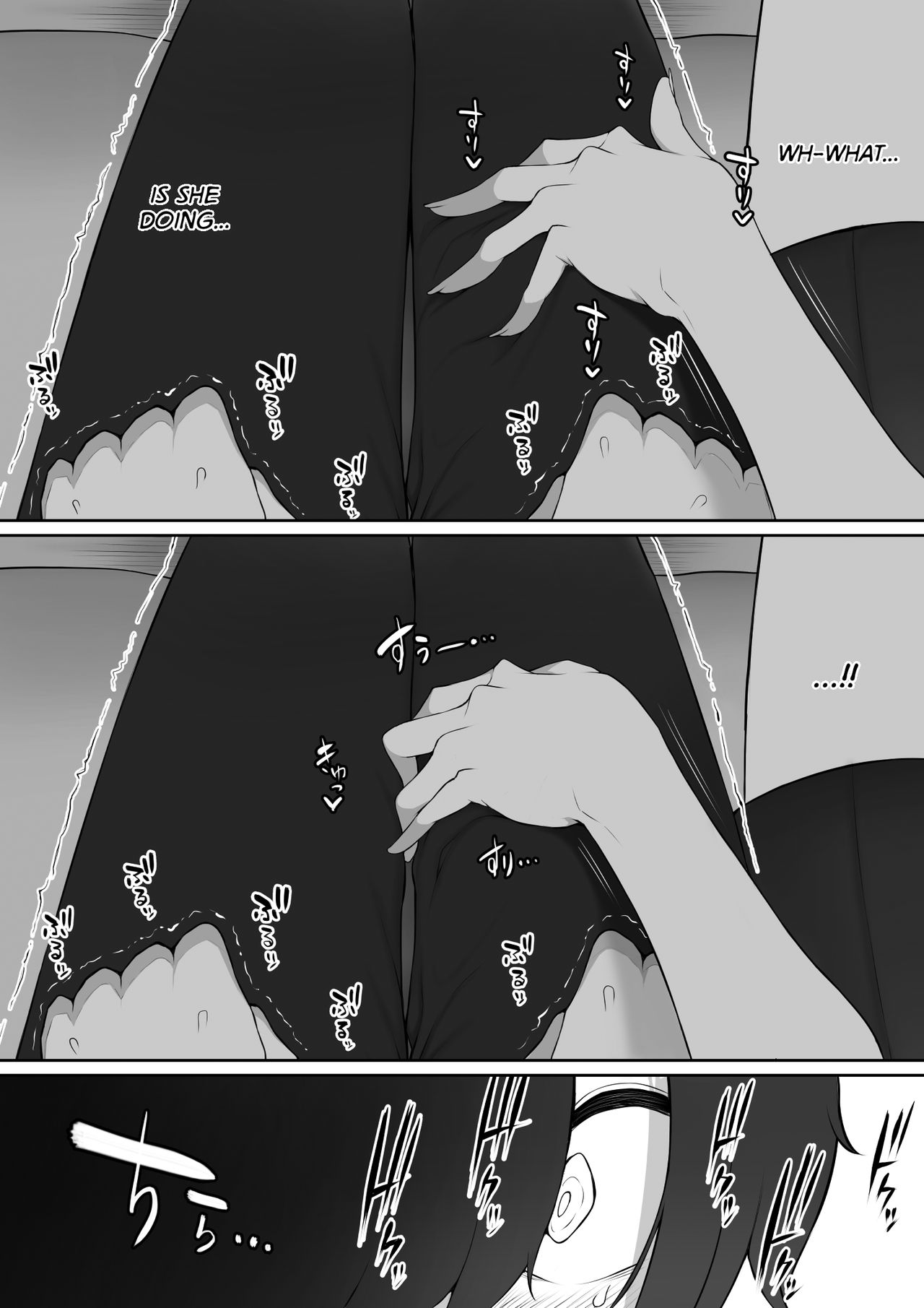 放課後、憧れの先輩に連れられてー