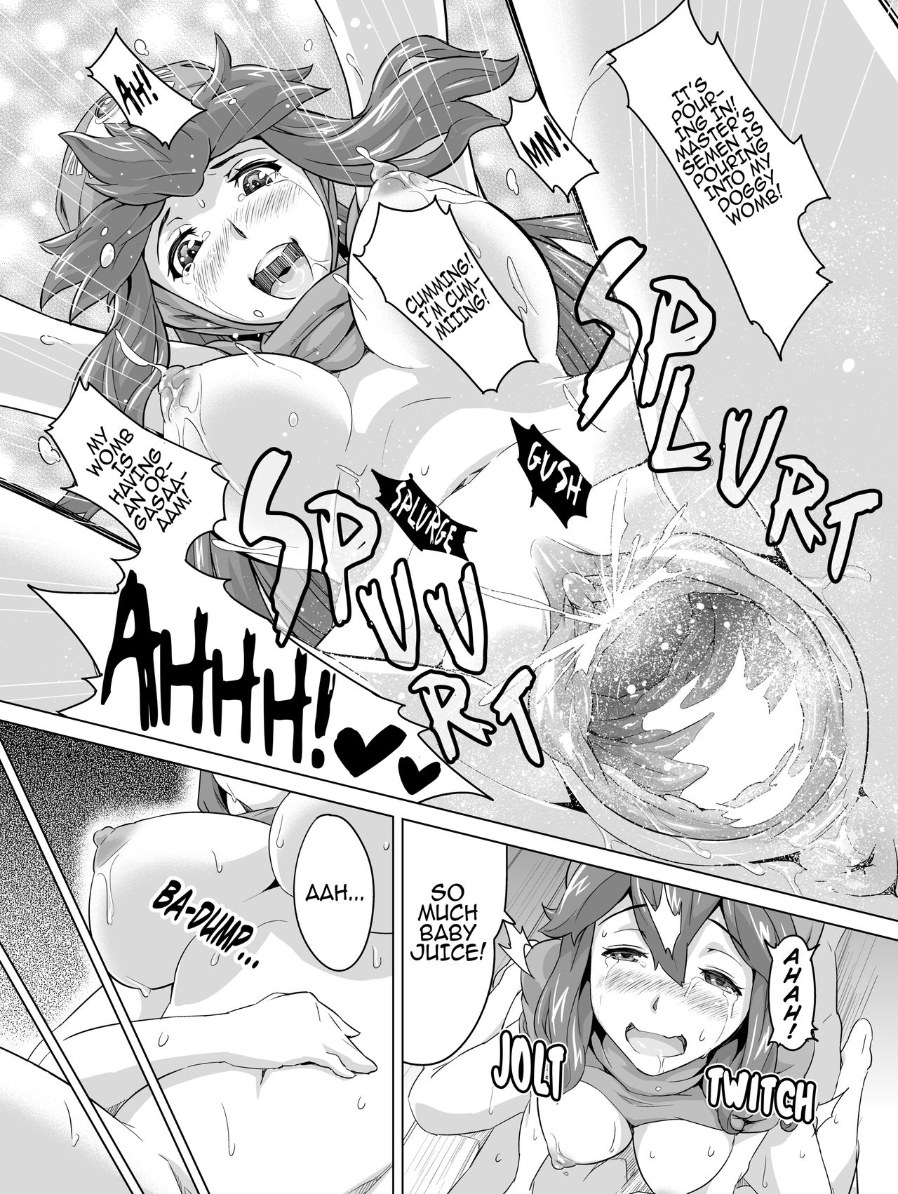 [sin-maniax (轟真)] 犬になった王女さま I・II・III (ドラゴンクエストII) [英訳] [無修正] [DL版]