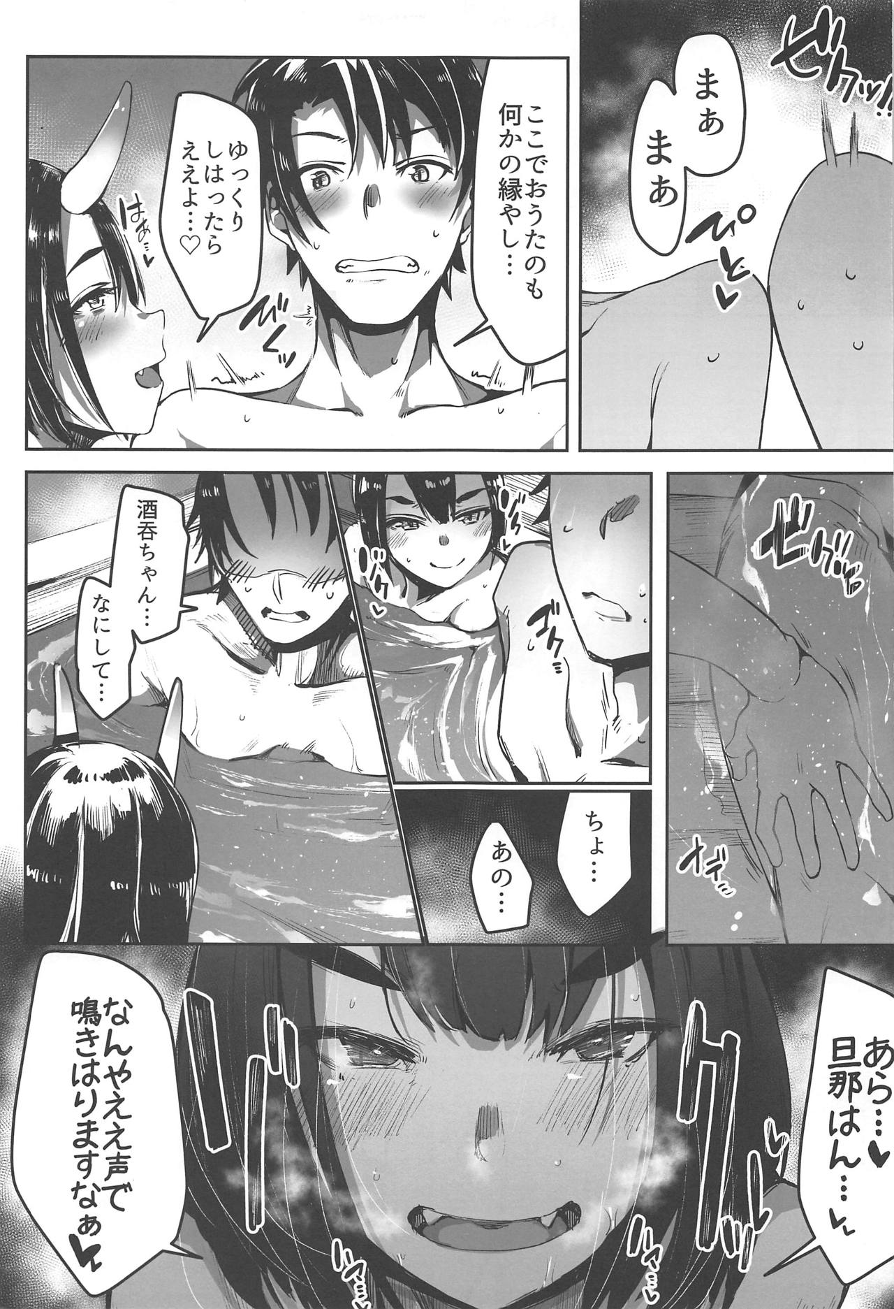 (COMIC1☆15) [ドーシア (よろず)] FGO 闇鍋合同 (Fate/Grand Order)