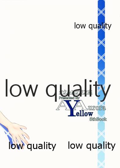 (C95) [A Yellow Aurora (AYA-cis)] 種汁尽きるまで (グランブルーファンタジー)