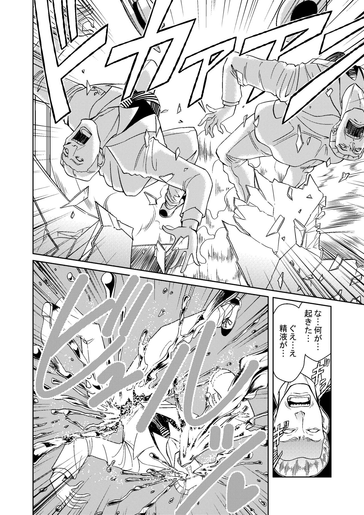 (C88) [ブランコ紳士 (よろず)] みくにゃんでぬくにゃん♥ (アイドルマスター シンデレラガールズ)