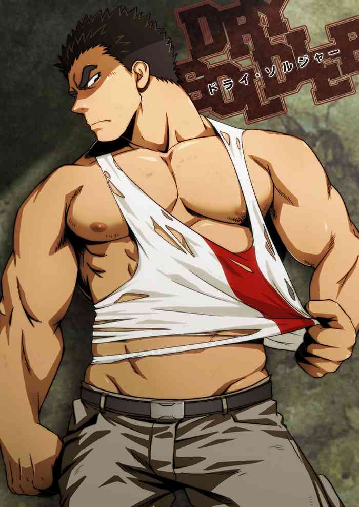 [RYCANTHROPY (水樹凱)] ドライ・ソルジャー (機動戦士ガンダム 鉄血のオルフェンズ) [DL版]