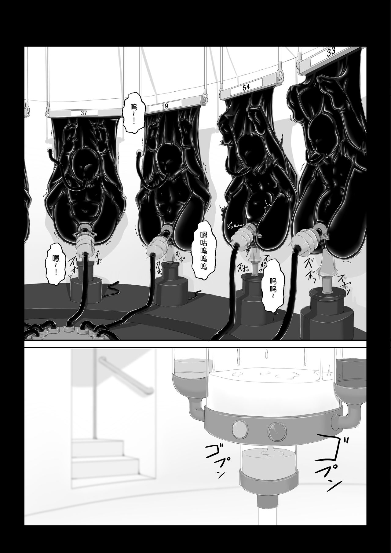 [妄想美術部 (しょーやん)] クロネコチョコアイス 6 [中国翻訳] [DL版]