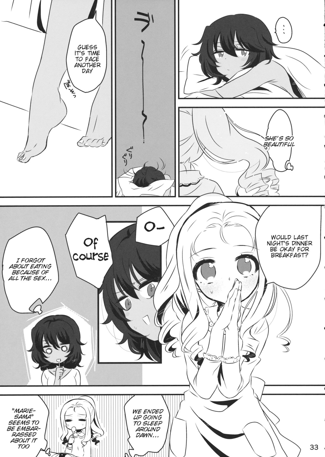 (ぱんっあ☆ふぉー!18) [ひやしてかためる (熊沢)] Petite chou chou (ガールズ&パンツァー) [英訳]