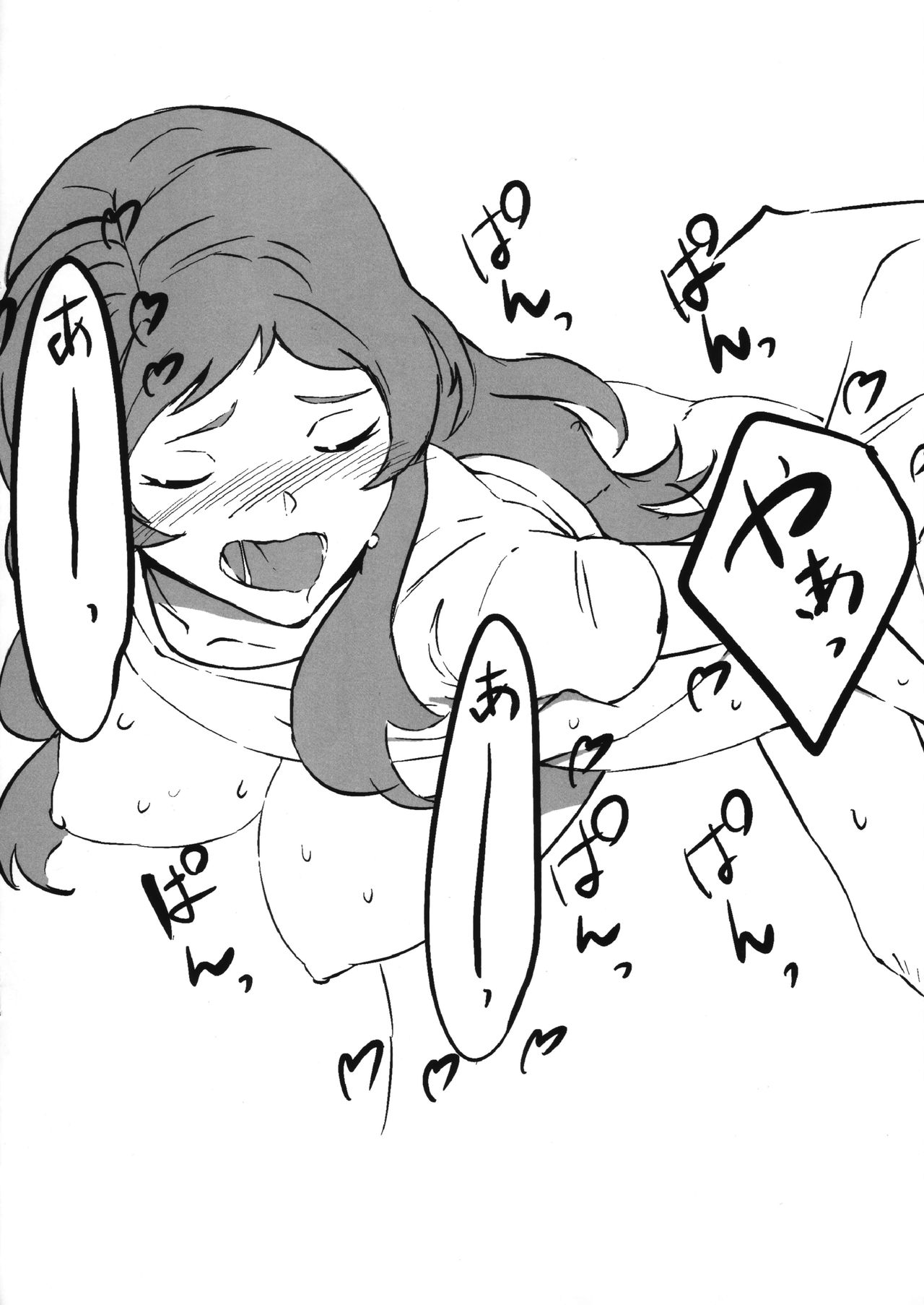(歌姫庭園21) [電子レンジ屋さん (電子レンジ)] 北沢志保のバキバキのえろ本 (アイドルマスターミリオンライブ!)