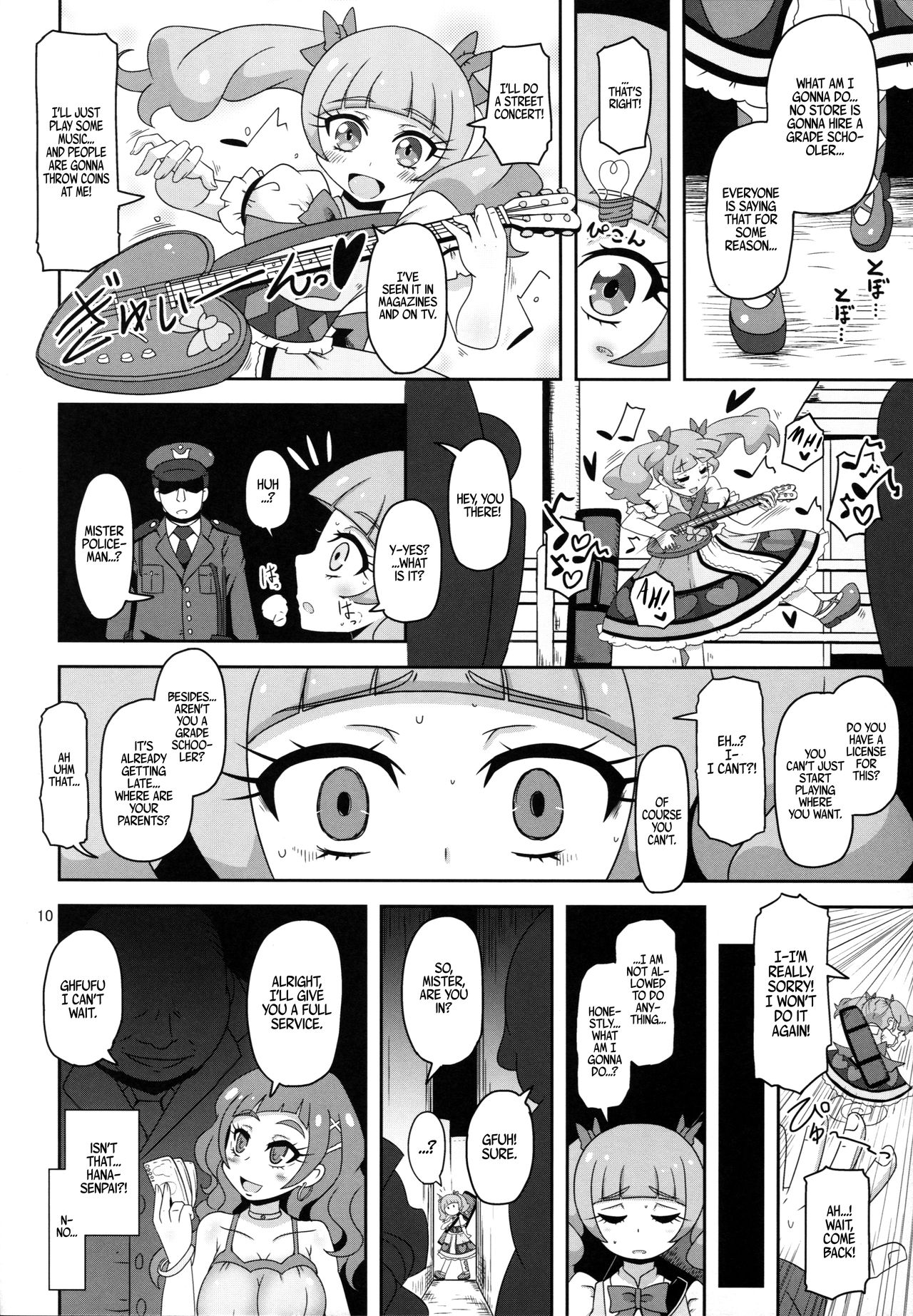 (C94) [HellDevice (nalvas)] 危険しかない世界 (HUGっと!プリキュア) [英訳]