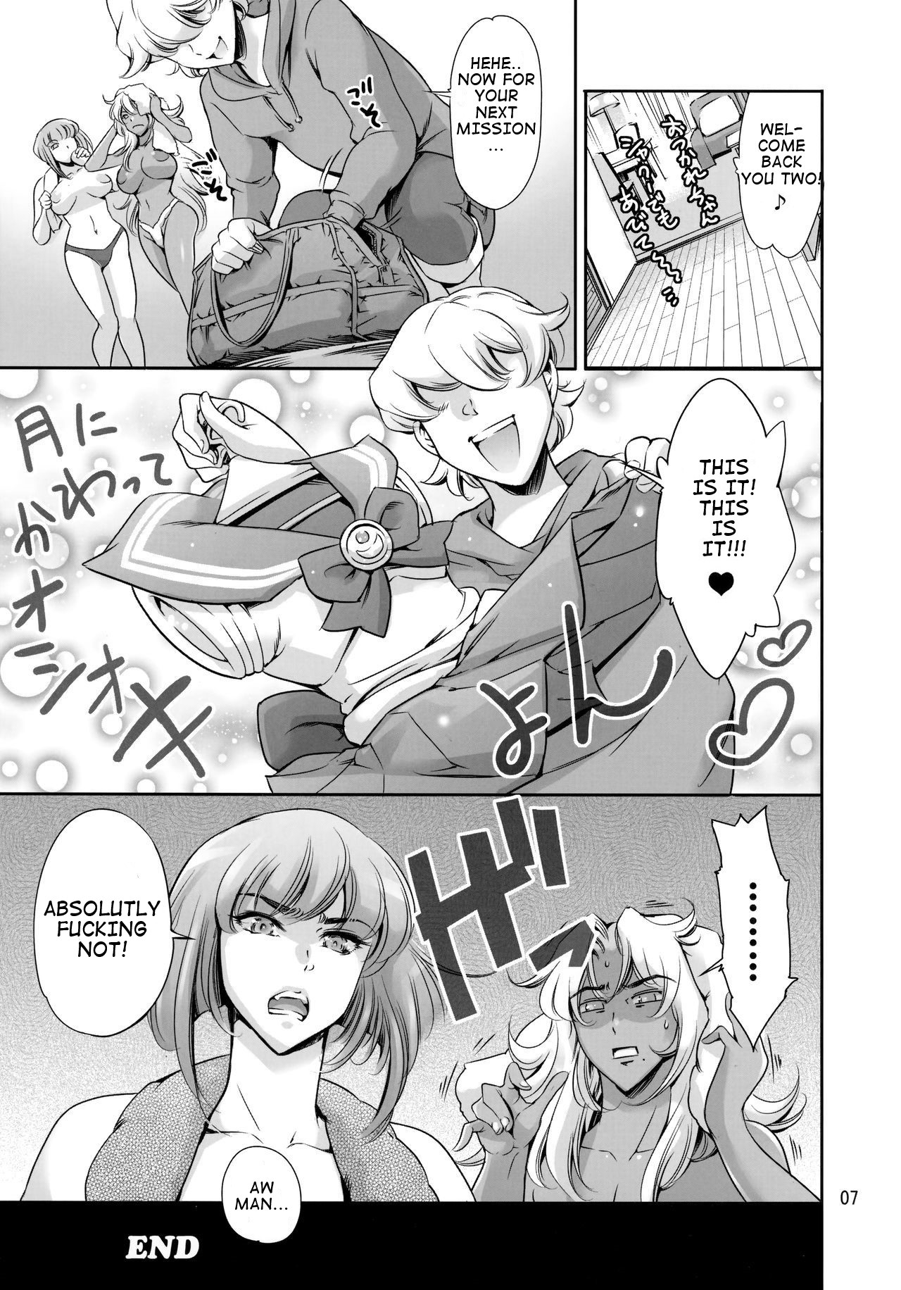 (C91) [メスゴリラ。 (まぐろ帝國)] JKイングリッドさんと朧サマ♡ (対魔忍アサギ) [英訳]