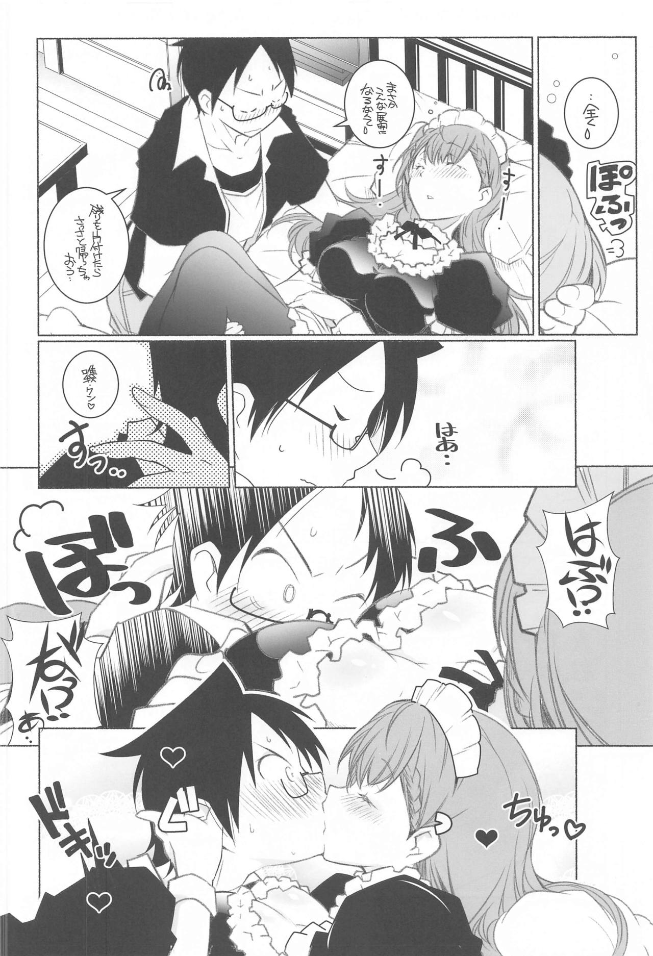 (COMIC1 BS祭 スペシャル) [まるあらい (新井カズキ)] 桃尻教師 (ぼくたちは勉強ができない)