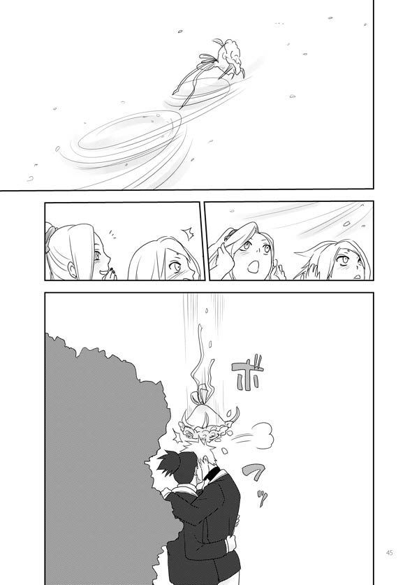 [巽堂 (ハカタカンサイ)] あいをおしえて (NARUTO -ナルト-) [DL版]