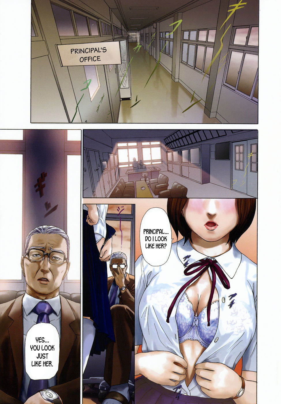 [灰司] ∞メビウス 第1-4話 [英訳]