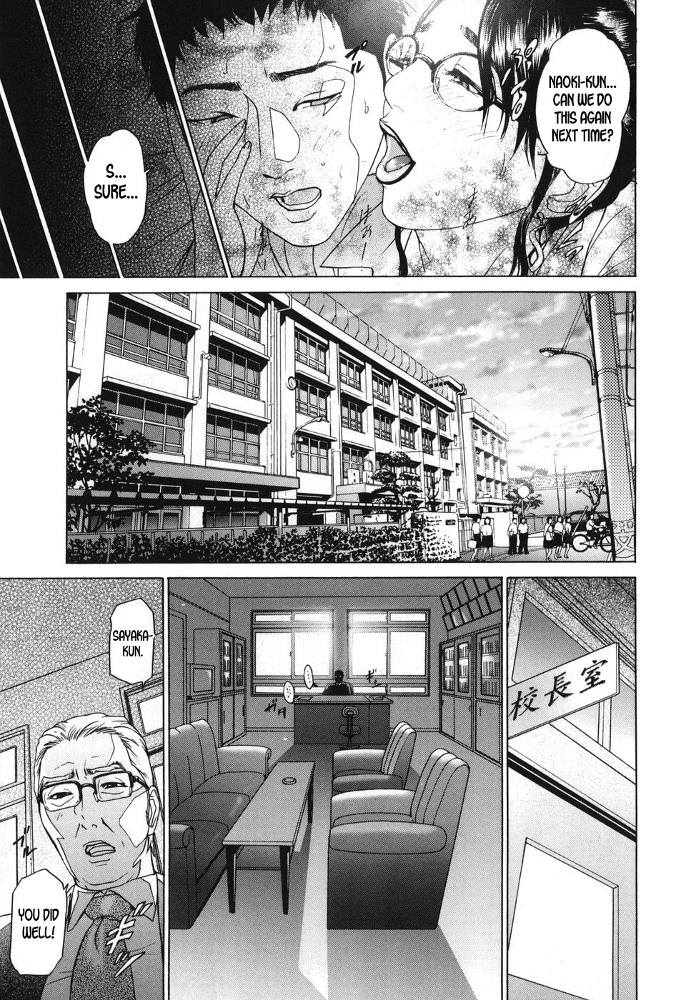 [灰司] ∞メビウス 第1-4話 [英訳]