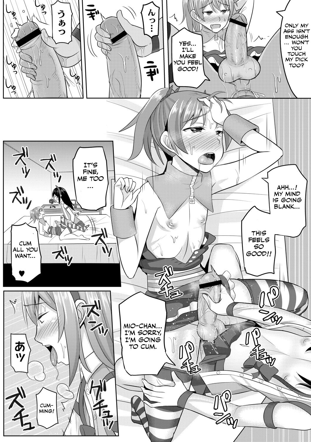 [かにまる] コスプレ男の娘たち～後ろの穴に入れたい関係 第1話 みおちゃんの女装コスH配信部屋 [英訳]