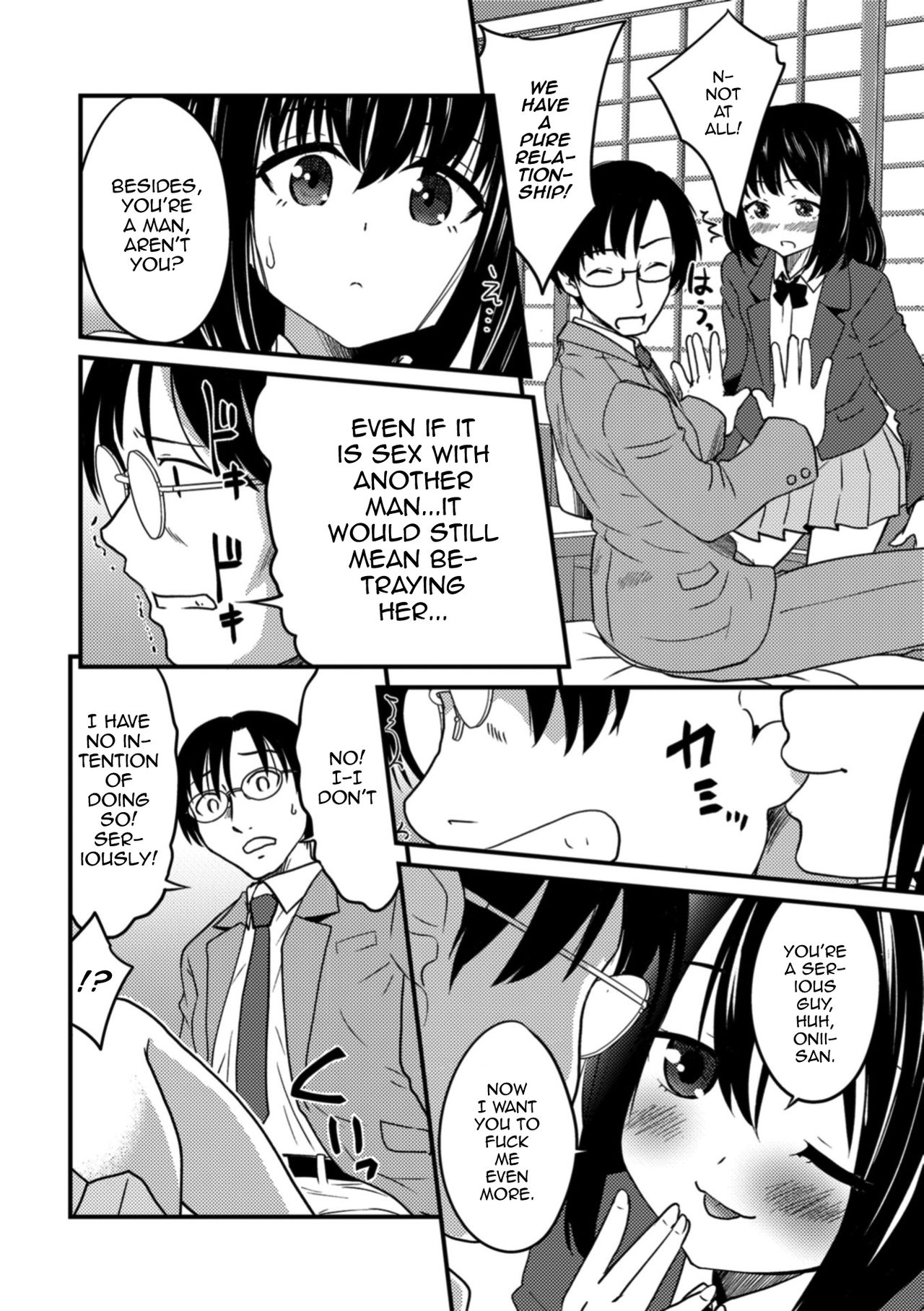 [花巻かえる] 聖なる夜に天使と会う (オトコのコHEAVEN Vol.43) [英訳] [DL版]