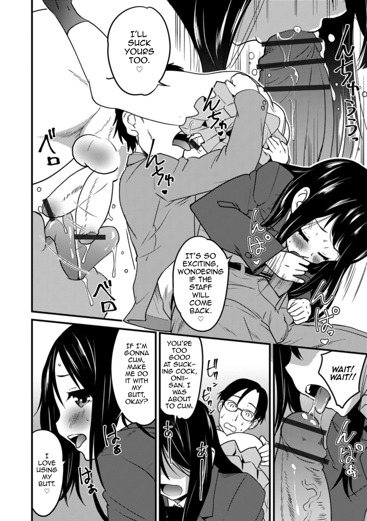 [花巻かえる] 聖なる夜に天使と会う (オトコのコHEAVEN Vol.43) [英訳] [DL版]