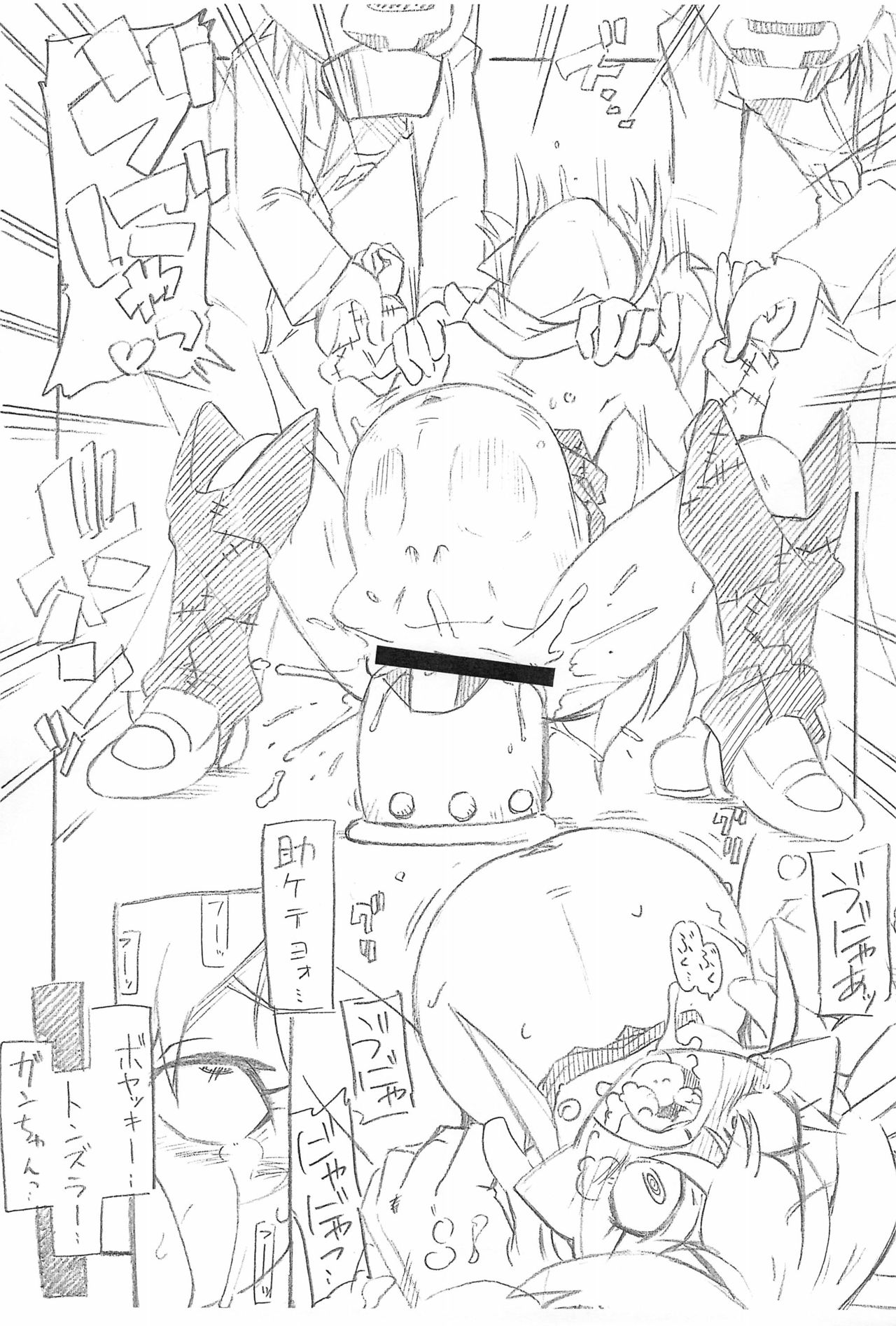 [ASTRA'S (アストラ)] ヲ仕置きだベェ! (夜ノヤッターマン)