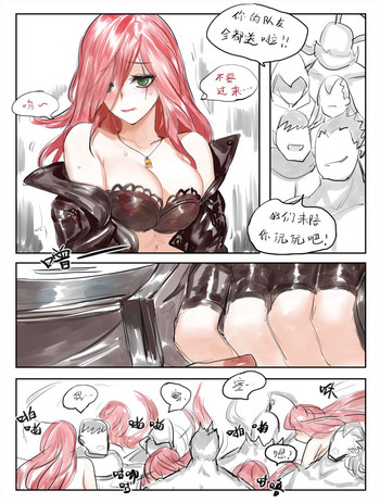 [Pd] 光速五杀 (リーグ・オブ・レジェンズ) [中国語]